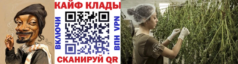 Магазины продажи наркотиков Вяземский Кокаин Галлюциногенные грибы Мефедрон Гашиш Канабис