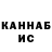 КЕТАМИН VHQ Cerber_ 75