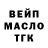 ТГК вейп SsvyatN