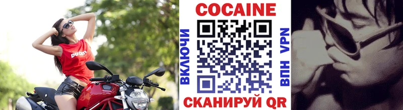 Кокаин Колумбийский  Вяземский 
