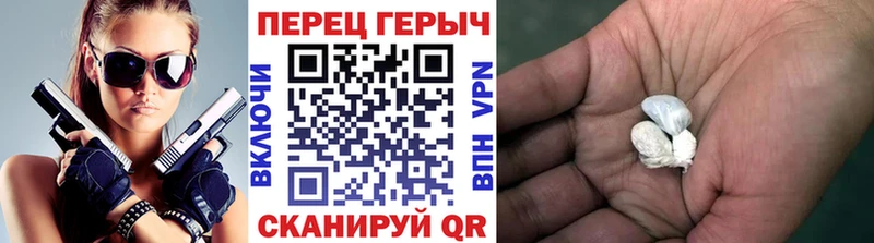 Героин гречка  Вяземский 