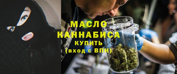 соль ск Балахна