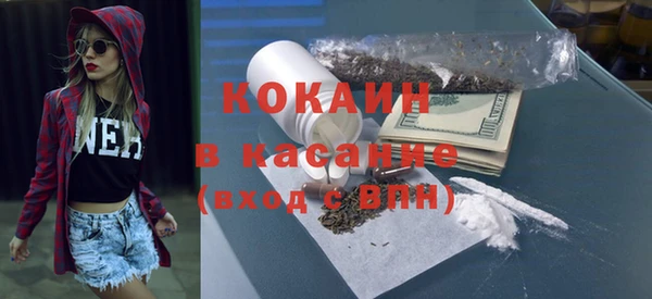 COCAINE Беломорск
