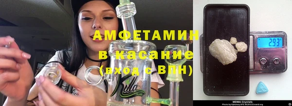 соль ск Балахна