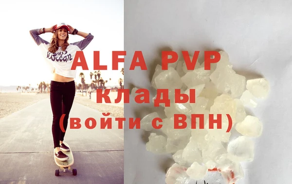 гашик Белокуриха