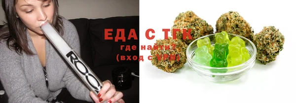 соль ск Балахна