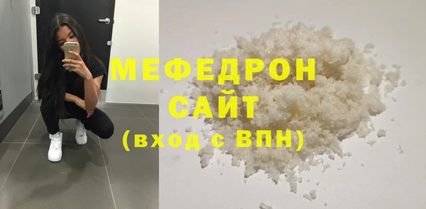 соль ск Балахна
