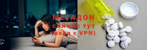 соль ск Балахна