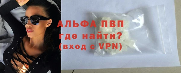 амфетамин Белоозёрский