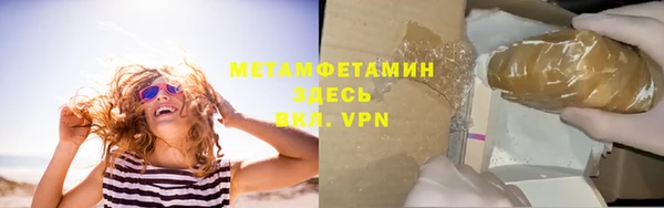 соль ск Балахна