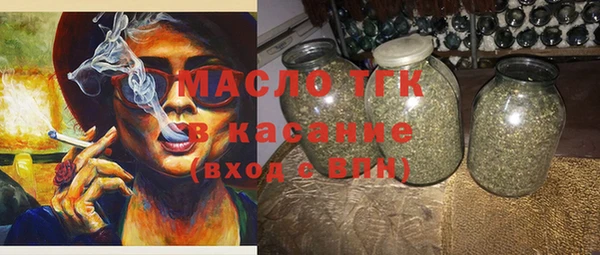 амфетамин Белоозёрский