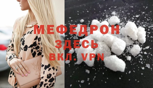 гашик Белокуриха