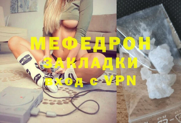 соль ск Балахна