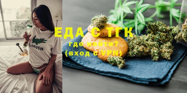 амфетамин Белоозёрский