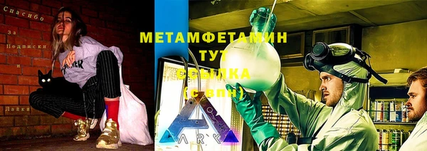 соль ск Балахна