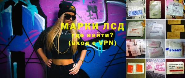 соль ск Балахна