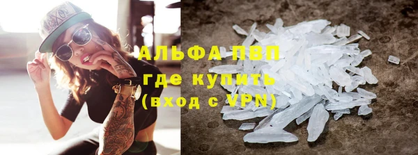 соль ск Балахна