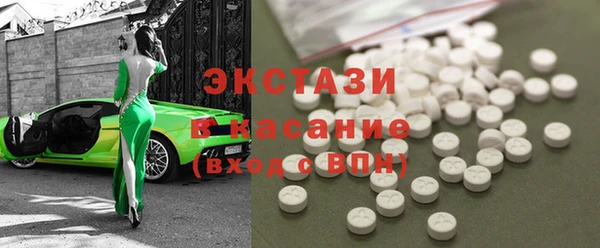 гашик Белокуриха