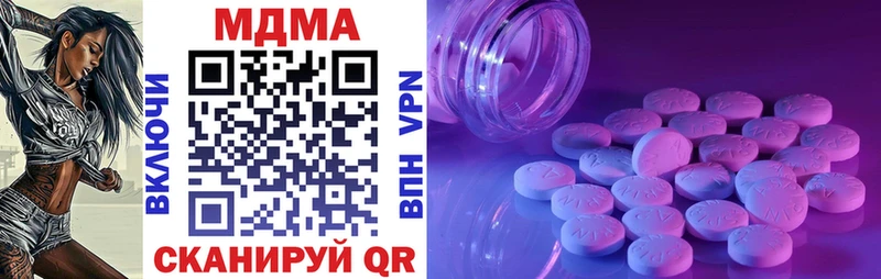 хочу наркоту  Вяземский  MDMA Molly 
