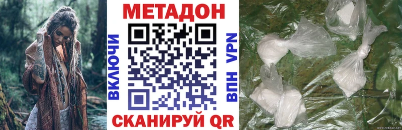 Метадон methadone  KRAKEN ONION  Вяземский 