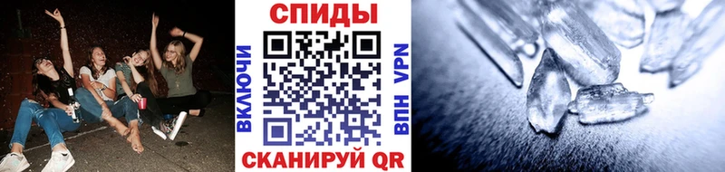 Метамфетамин Декстрометамфетамин 99.9%  купить закладку  Вяземский 
