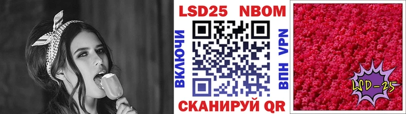 дарк нет Telegram  Вяземский  Марки 25I-NBOMe 1500мкг 